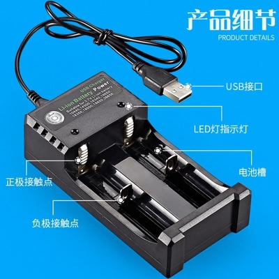 C-Power 3.7v USB 리?? 이온 18650 배터리 충전기 리?? 이온 리?? 배터리