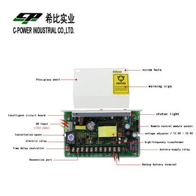 도어 액세스 제어 UPS DC 12V 5A 전원 공급 장치